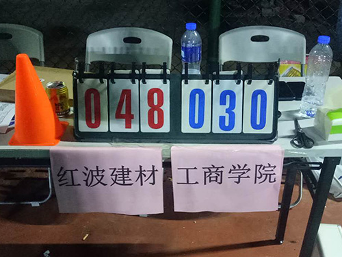同心协力 再创佳绩广东红波篮球赛荣获三水区人力资源协会第一届“欧文莱杯”季军