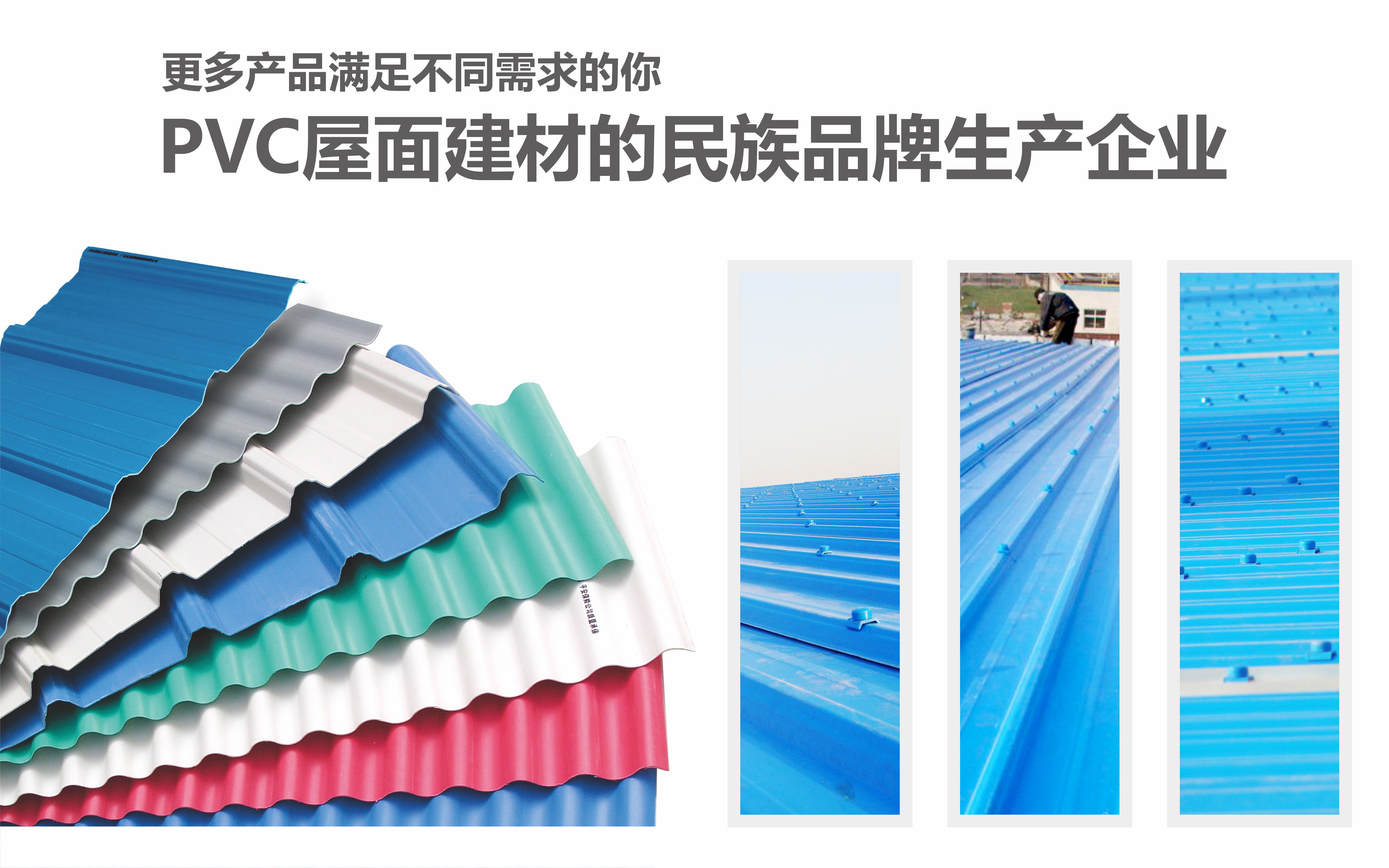 图腾建筑装饰工程