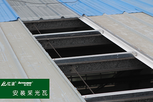 【工程案例】红波，为您厂房定制专属的屋面防漏解决方案